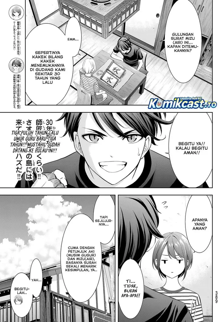 image-komik-ano-shima-no-umine-sou-chapter-24-8/18