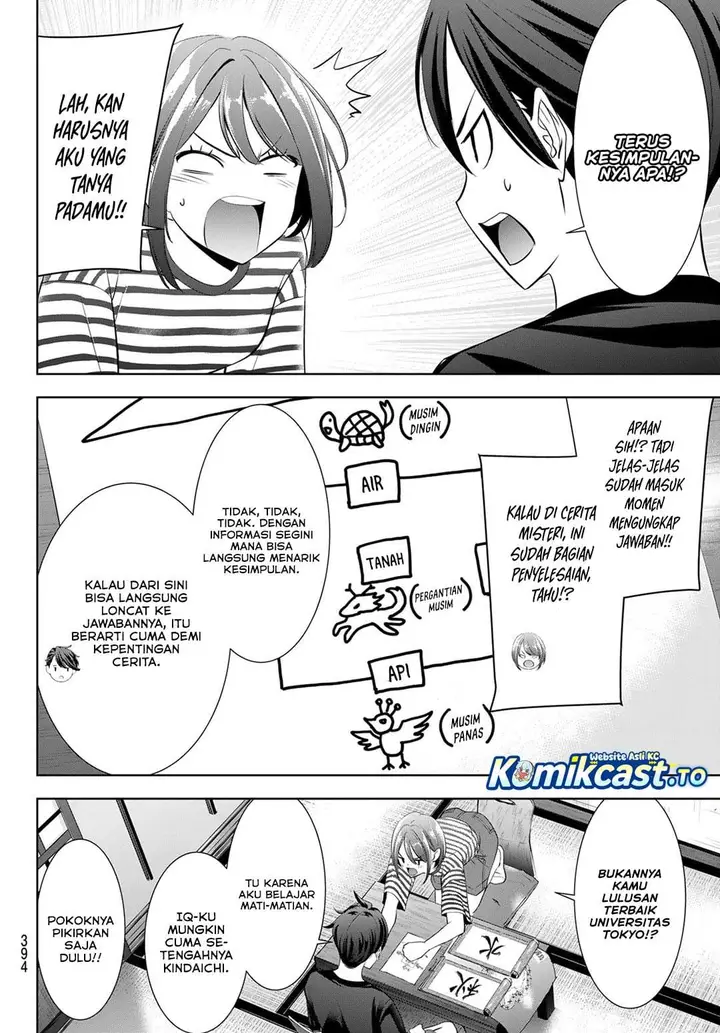 image-komik-ano-shima-no-umine-sou-chapter-24-13/18