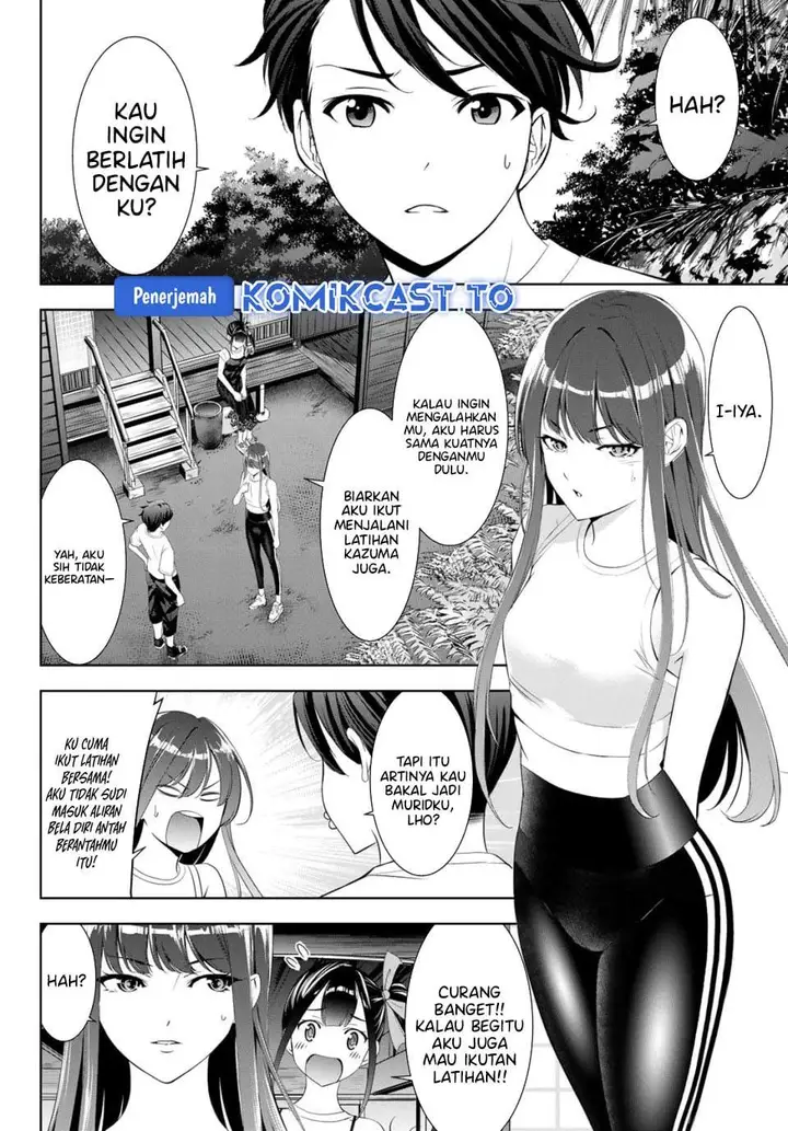 image-komik-ano-shima-no-umine-sou-chapter-25-2/19