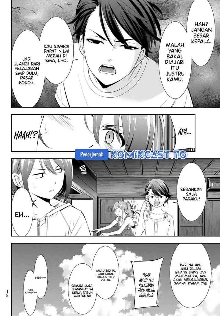 image-komik-ano-shima-no-umine-sou-chapter-25-4/19