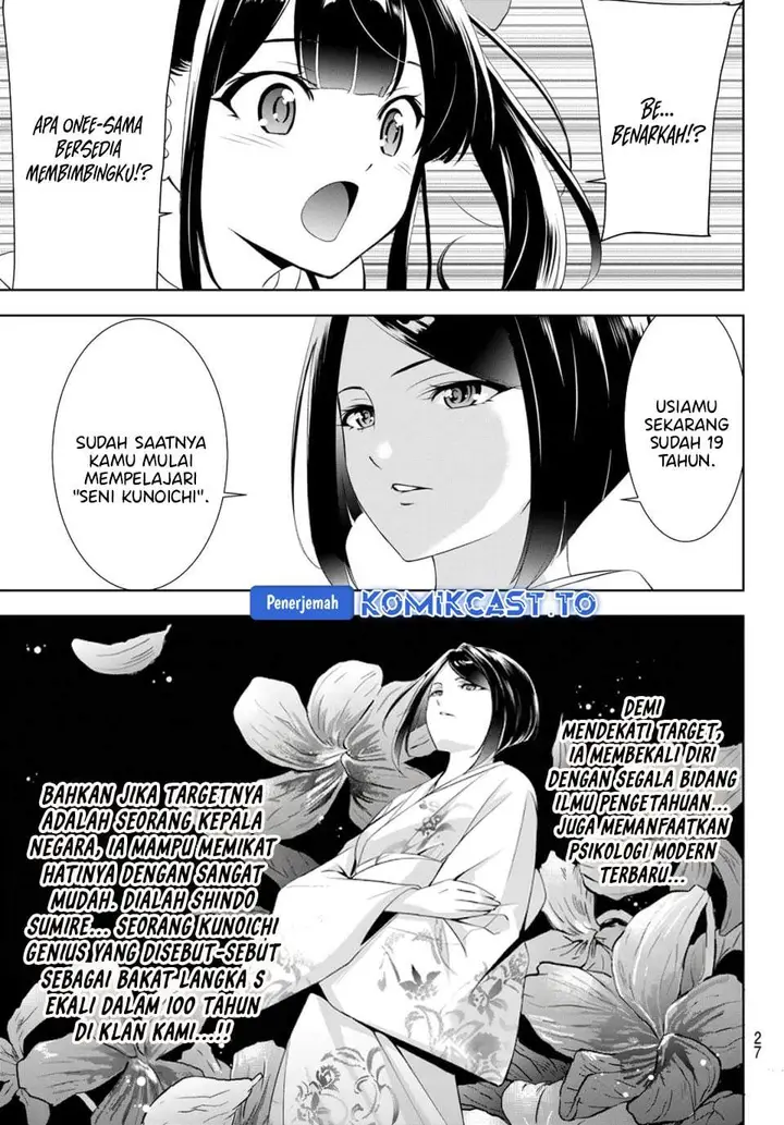 image-komik-ano-shima-no-umine-sou-chapter-25-13/19