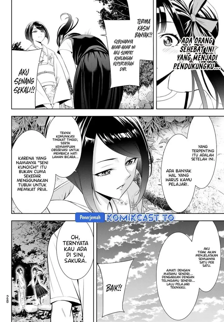 image-komik-ano-shima-no-umine-sou-chapter-25-14/19