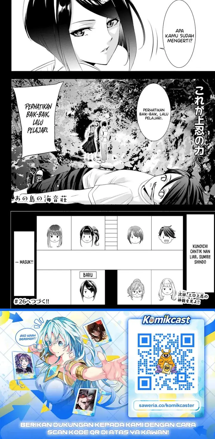 image-komik-ano-shima-no-umine-sou-chapter-25-18/19