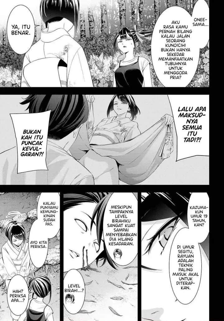 image-komik-ano-shima-no-umine-sou-chapter-26-1/20