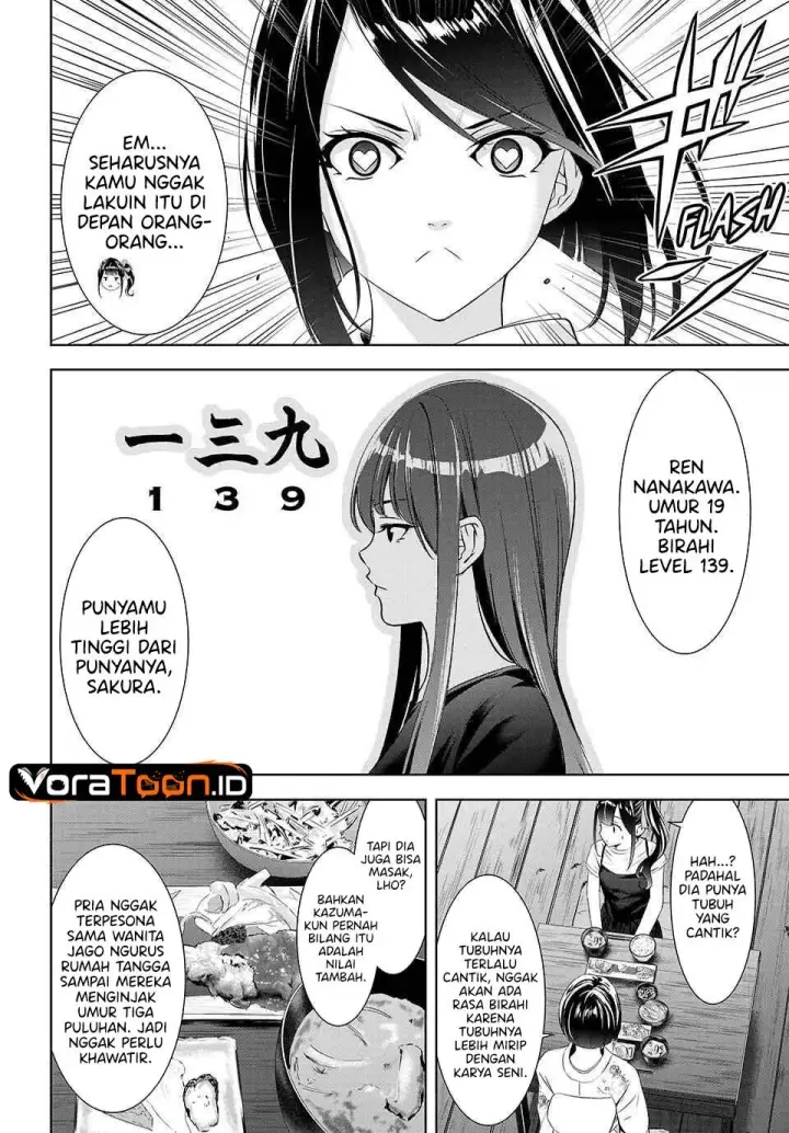 image-komik-ano-shima-no-umine-sou-chapter-26-6/20