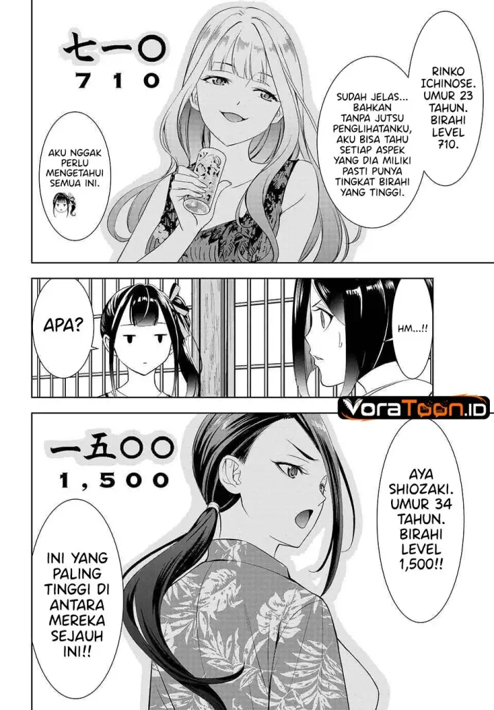 image-komik-ano-shima-no-umine-sou-chapter-26-8/20