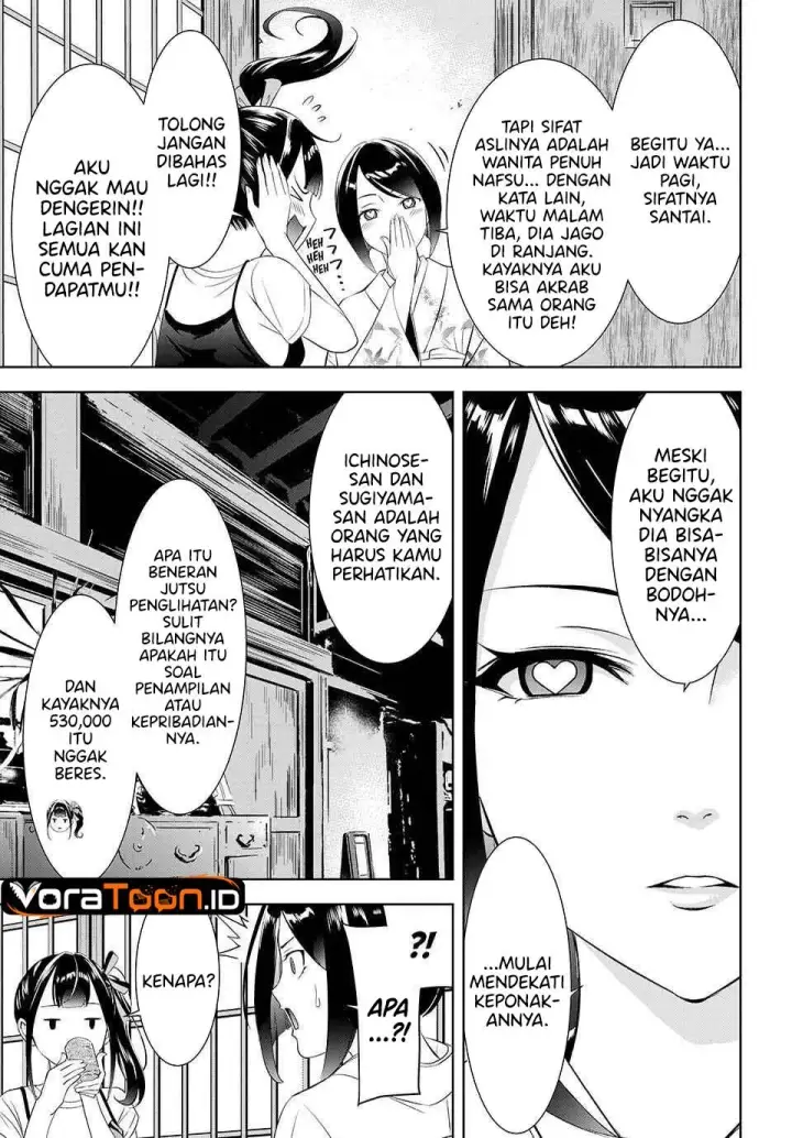 image-komik-ano-shima-no-umine-sou-chapter-26-9/20