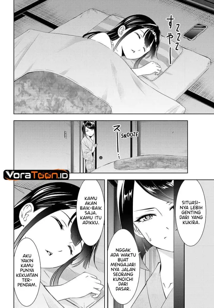image-komik-ano-shima-no-umine-sou-chapter-26-12/20