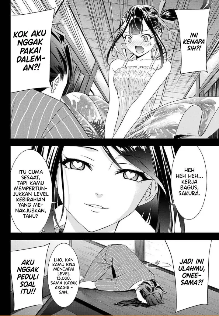 image-komik-ano-shima-no-umine-sou-chapter-26-18/20