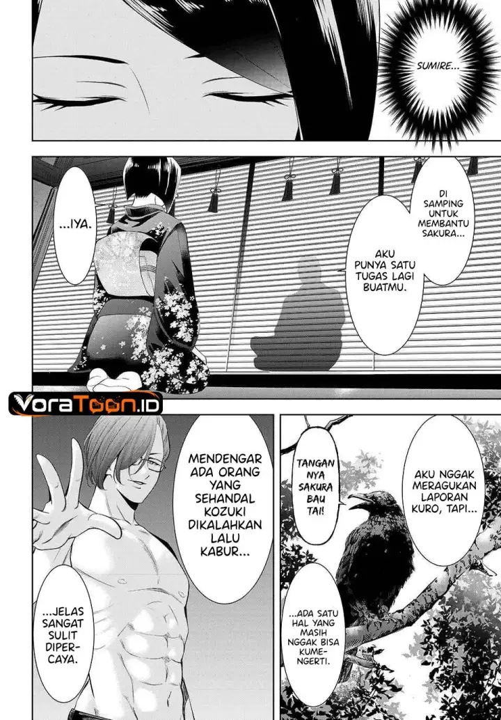 image-komik-ano-shima-no-umine-sou-chapter-27-4/20