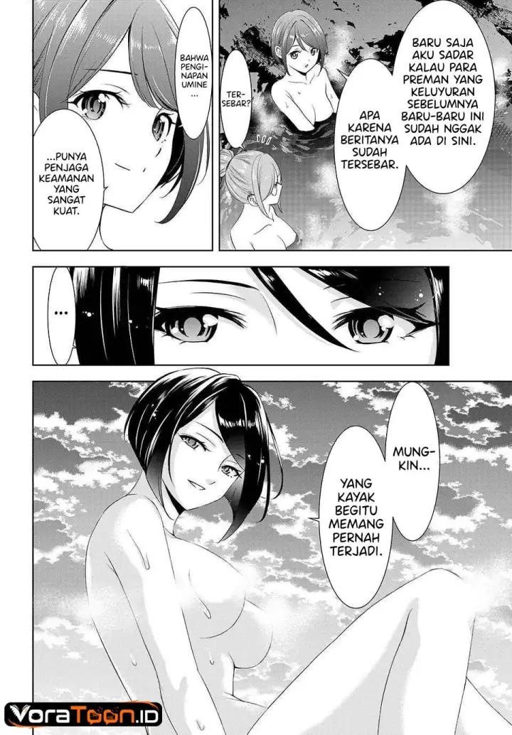 image-komik-ano-shima-no-umine-sou-chapter-28-13/18