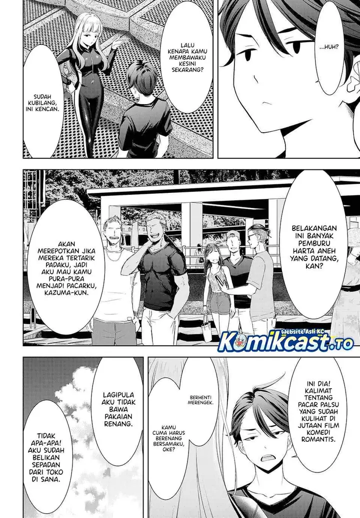 image-komik-ano-shima-no-umine-sou-chapter-3-3/18