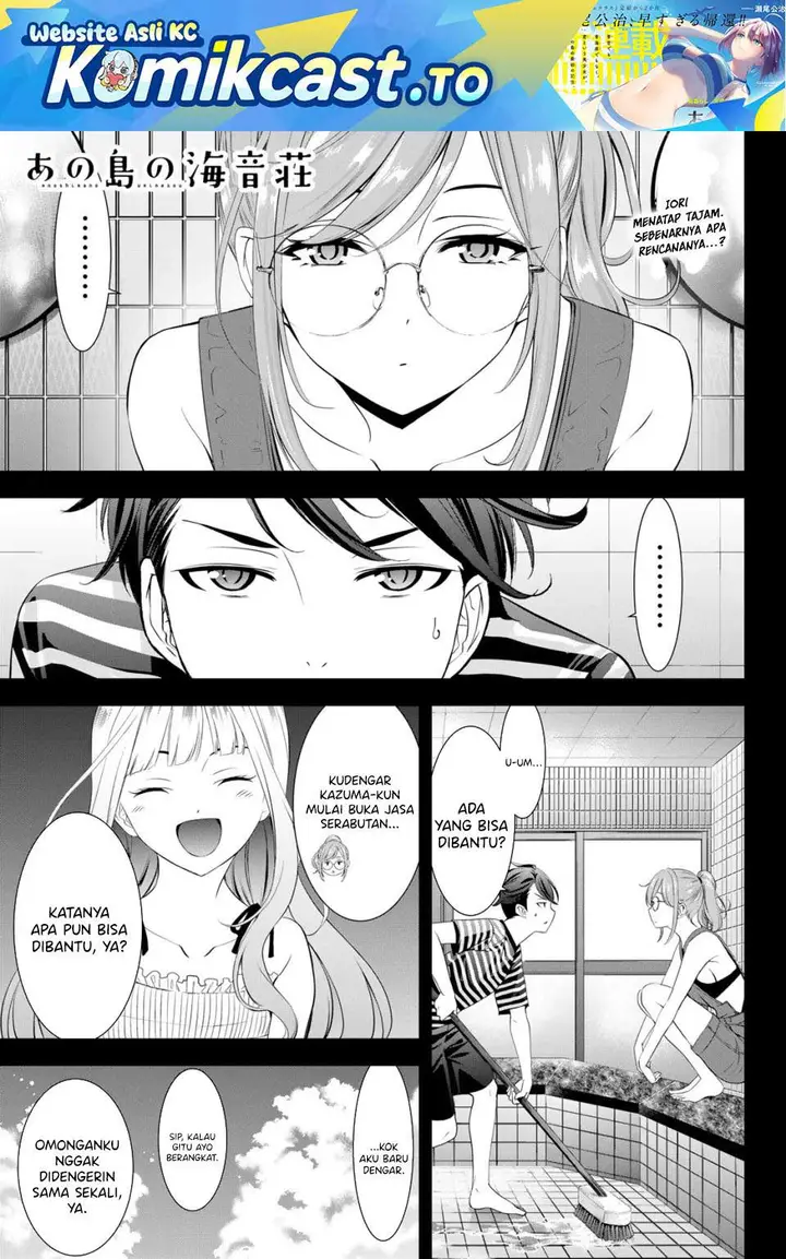 image-komik-ano-shima-no-umine-sou-chapter-4-0/18