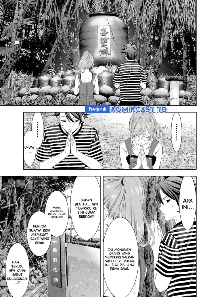 image-komik-ano-shima-no-umine-sou-chapter-4-2/18