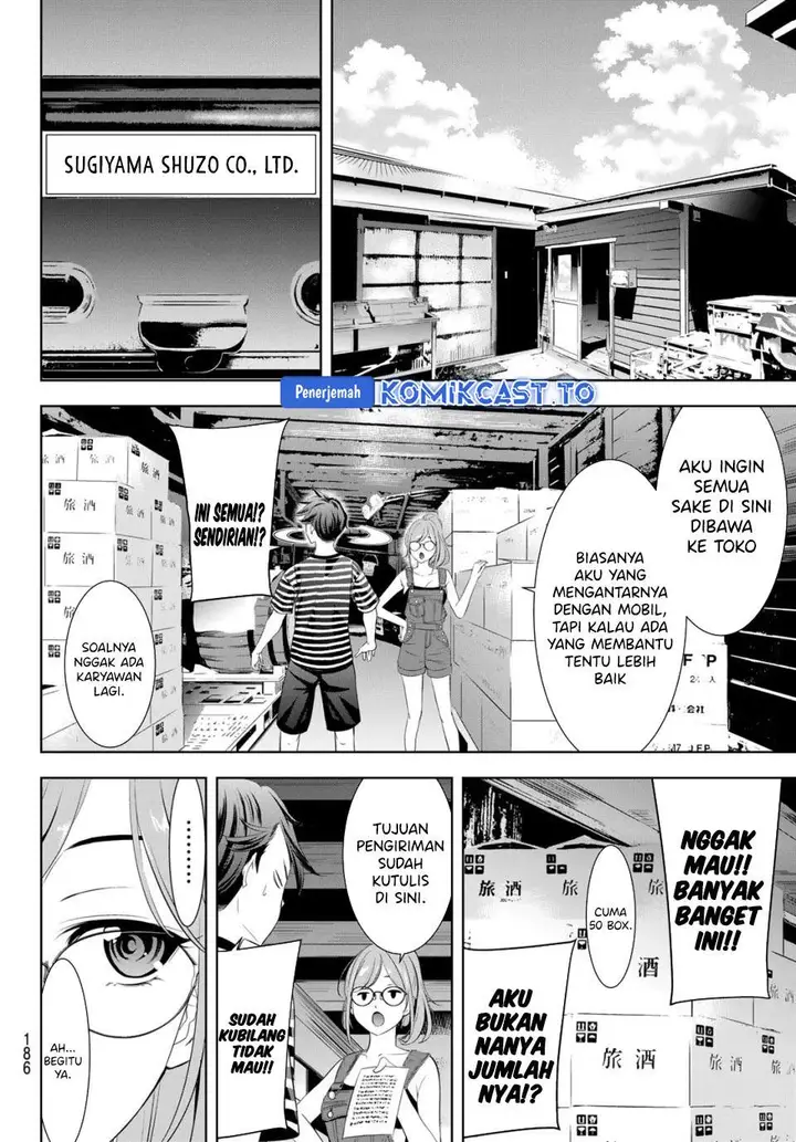 image-komik-ano-shima-no-umine-sou-chapter-4-3/18