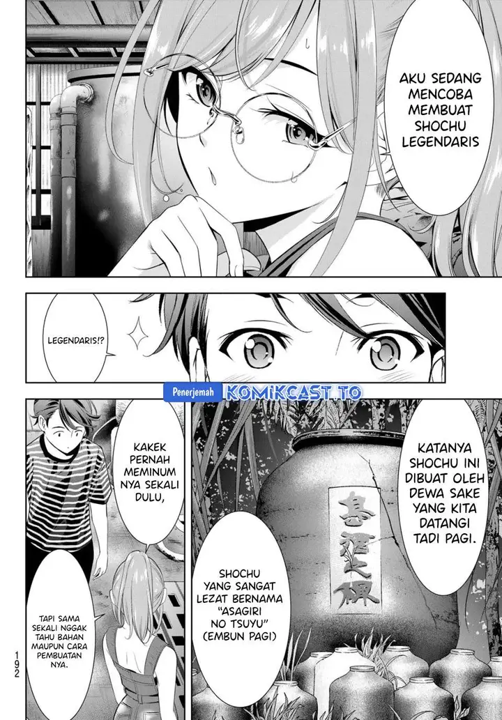 image-komik-ano-shima-no-umine-sou-chapter-4-9/18