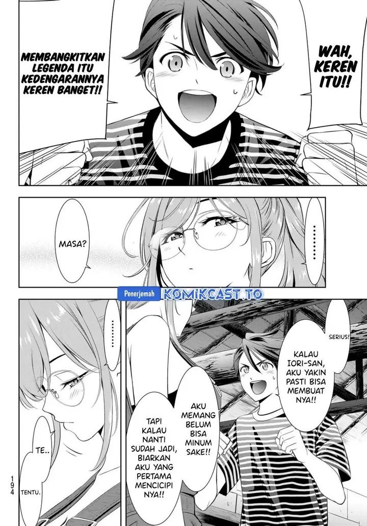 image-komik-ano-shima-no-umine-sou-chapter-4-11/18