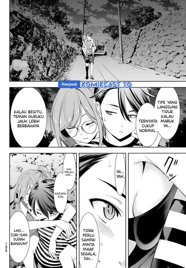 image-komik-ano-shima-no-umine-sou-chapter-4-13/18