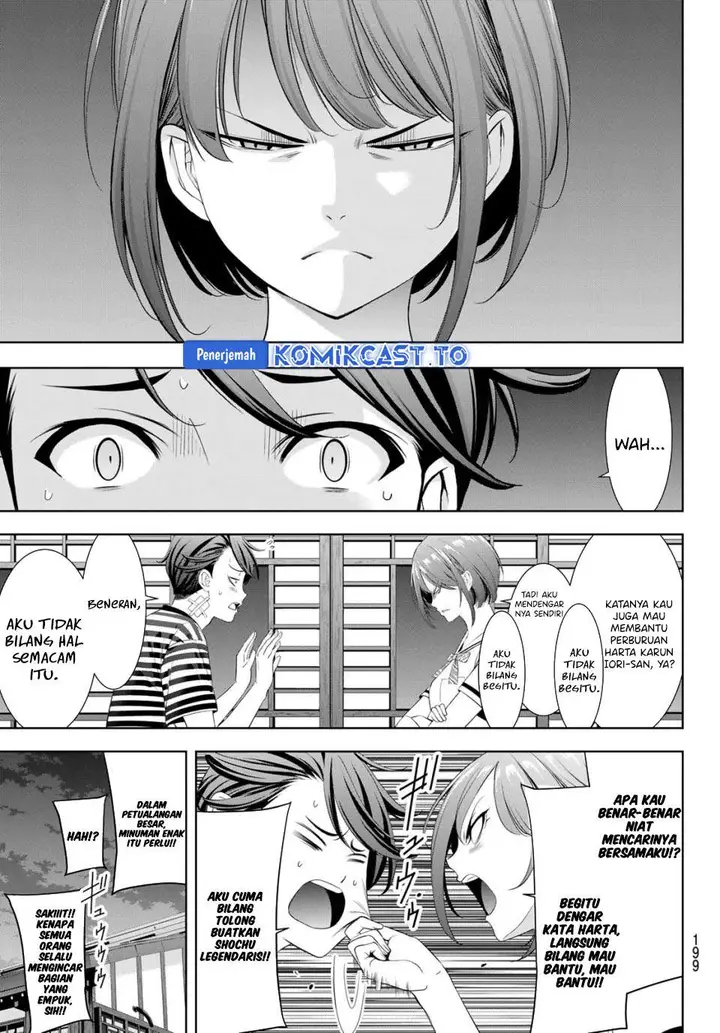 image-komik-ano-shima-no-umine-sou-chapter-4-16/18