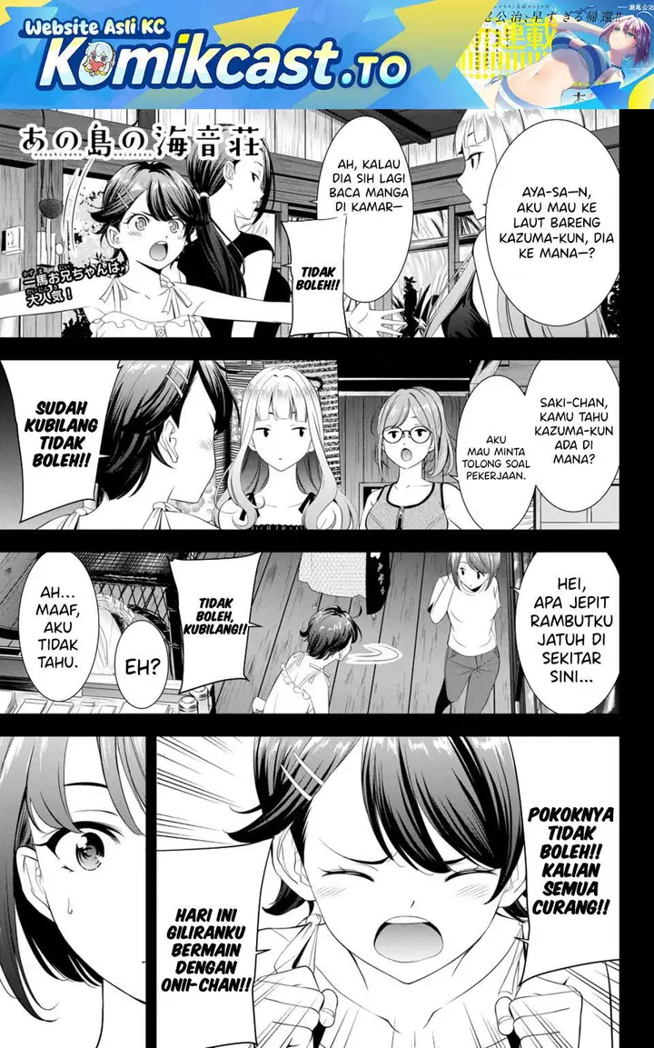 image-komik-ano-shima-no-umine-sou-chapter-5-0/18