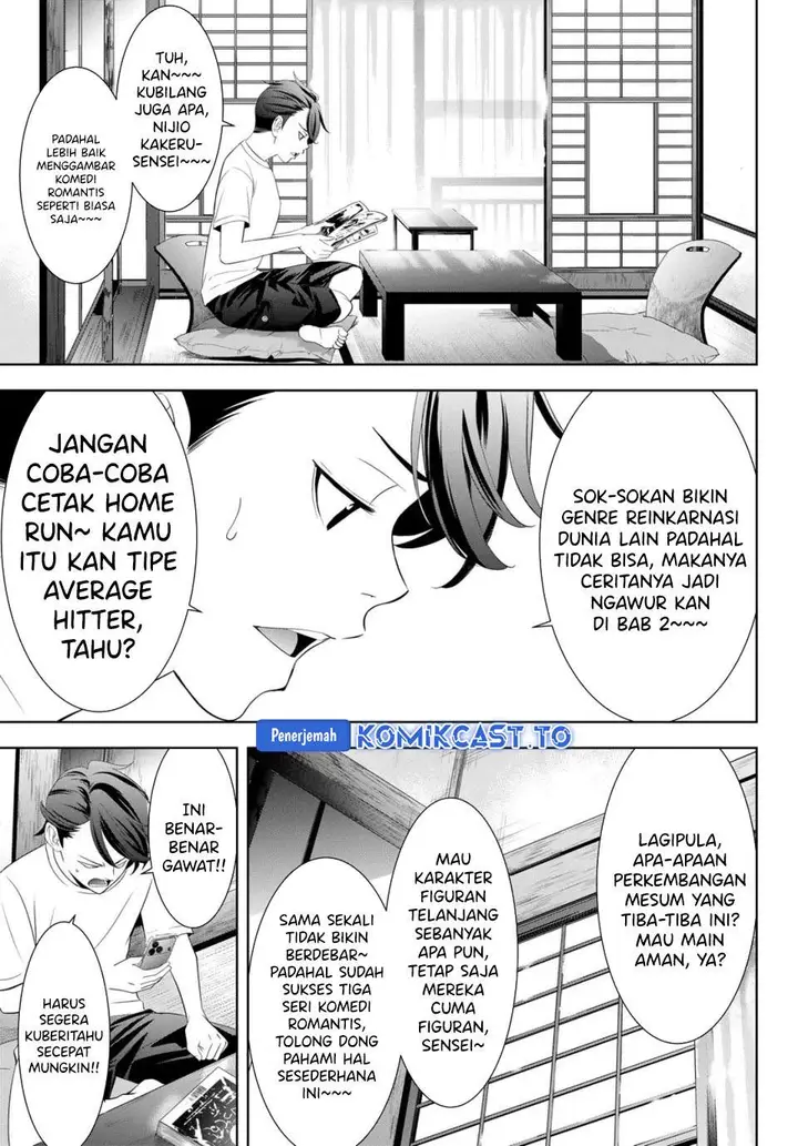 image-komik-ano-shima-no-umine-sou-chapter-5-2/18