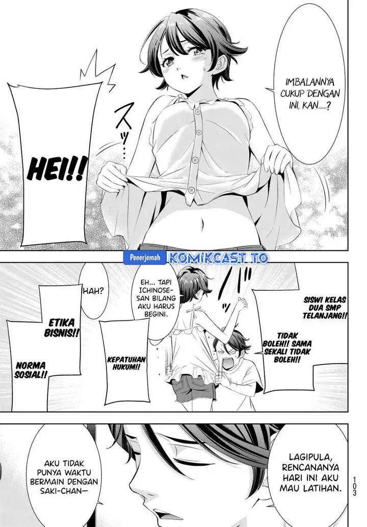 image-komik-ano-shima-no-umine-sou-chapter-5-4/18