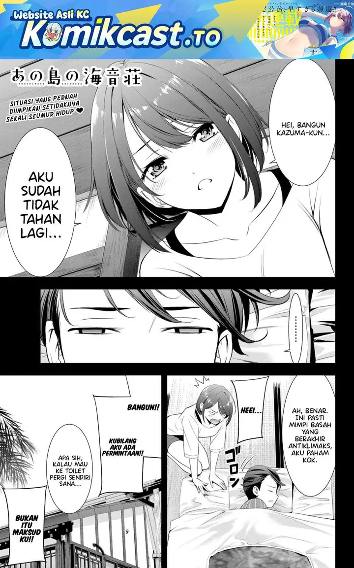 image-komik-ano-shima-no-umine-sou-chapter-6-0/17