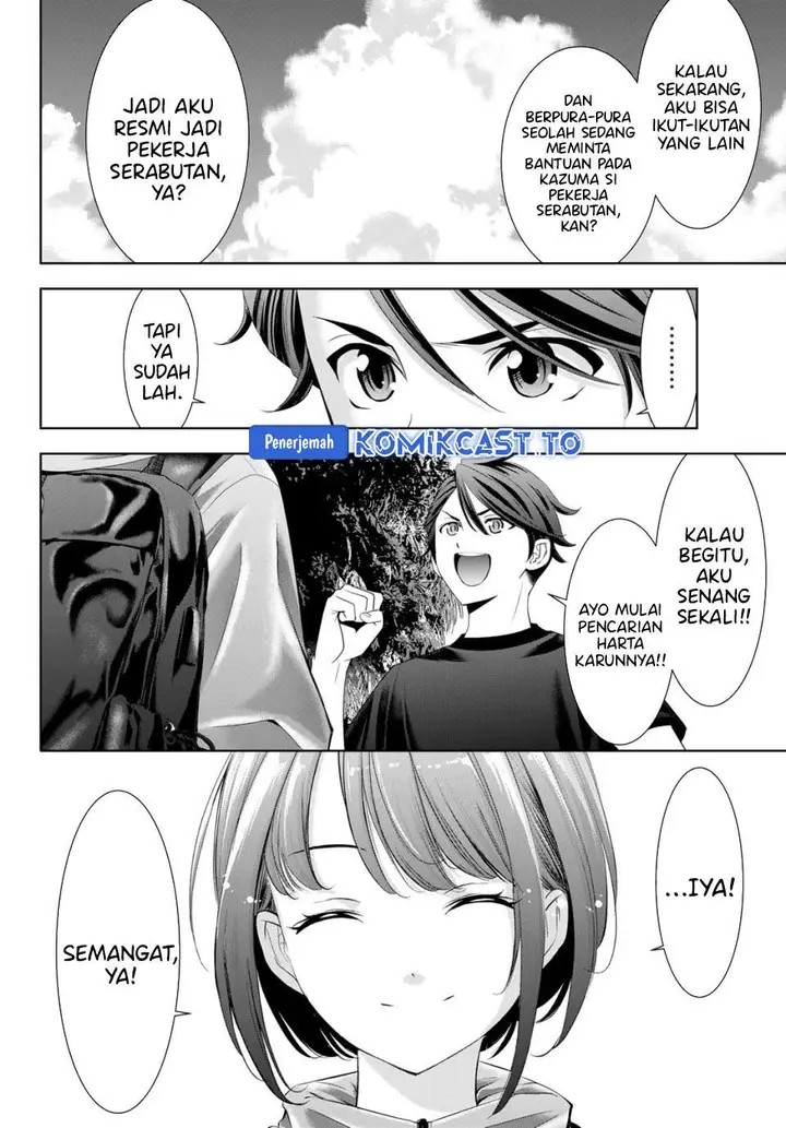 image-komik-ano-shima-no-umine-sou-chapter-6-3/17