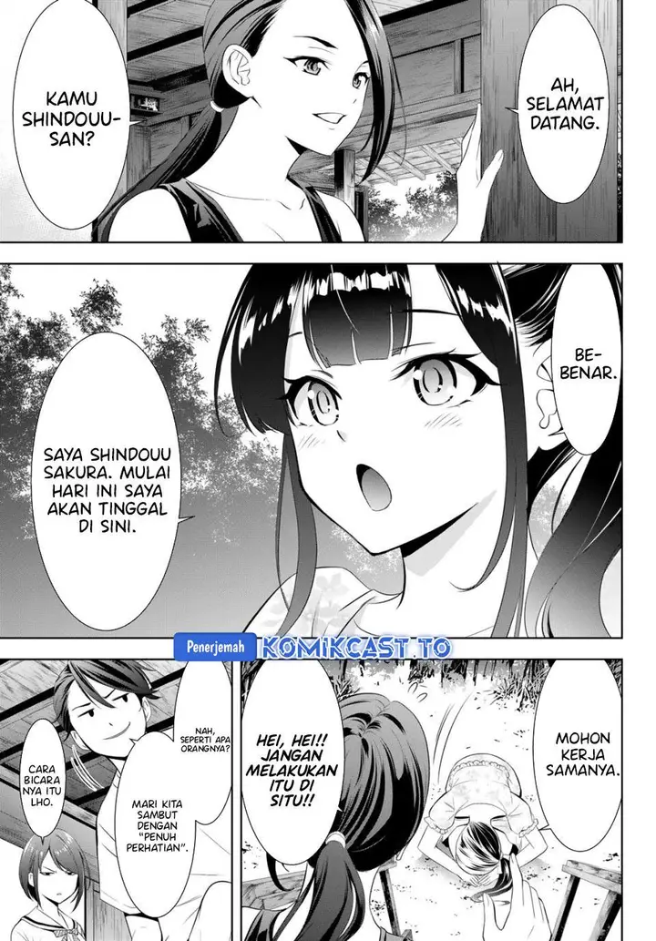 image-komik-ano-shima-no-umine-sou-chapter-7-3/19