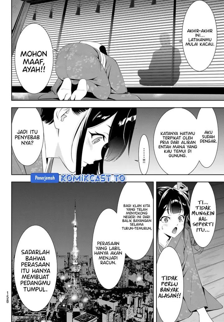 image-komik-ano-shima-no-umine-sou-chapter-7-12/19