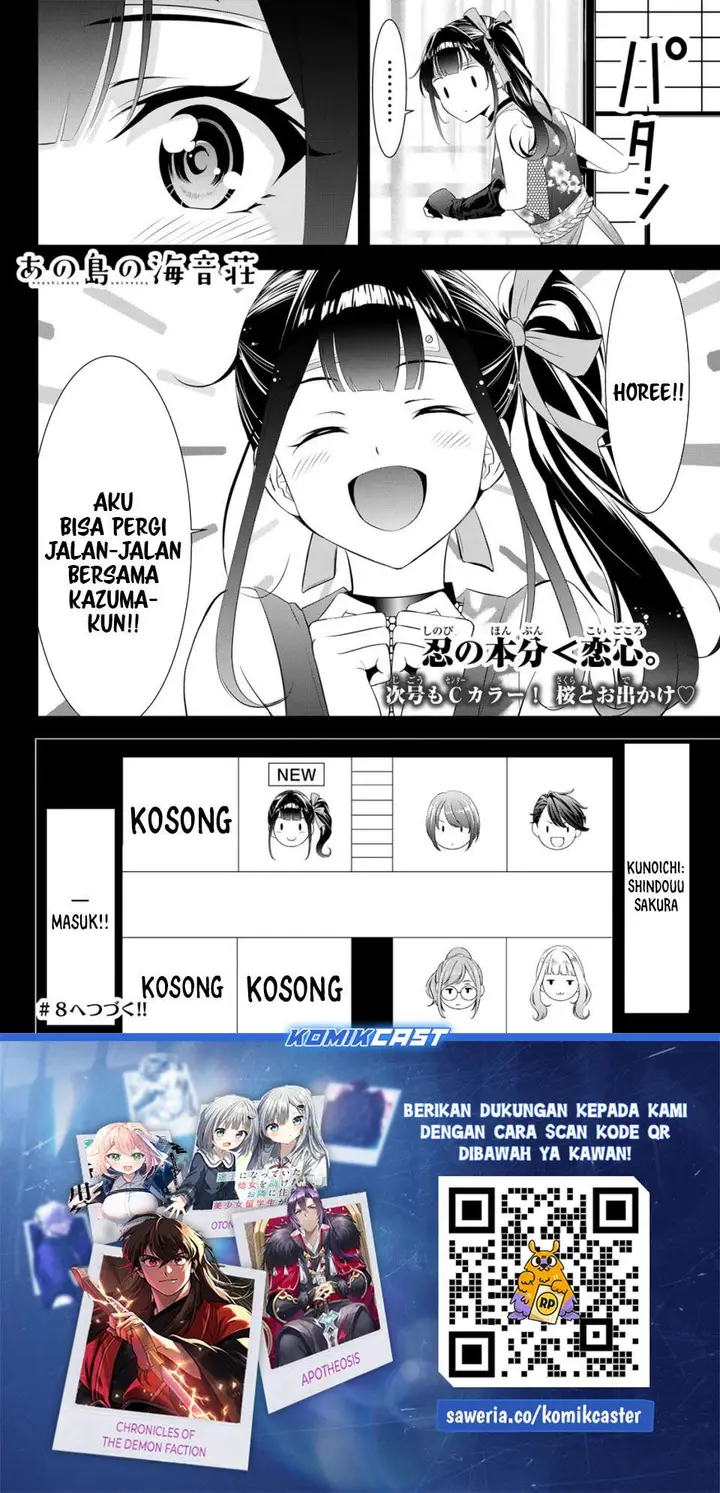 image-komik-ano-shima-no-umine-sou-chapter-7-18/19