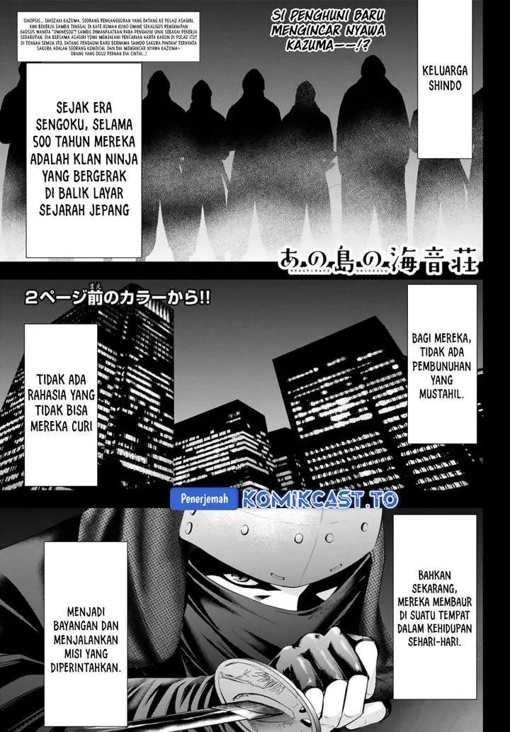 image-komik-ano-shima-no-umine-sou-chapter-8-1/19