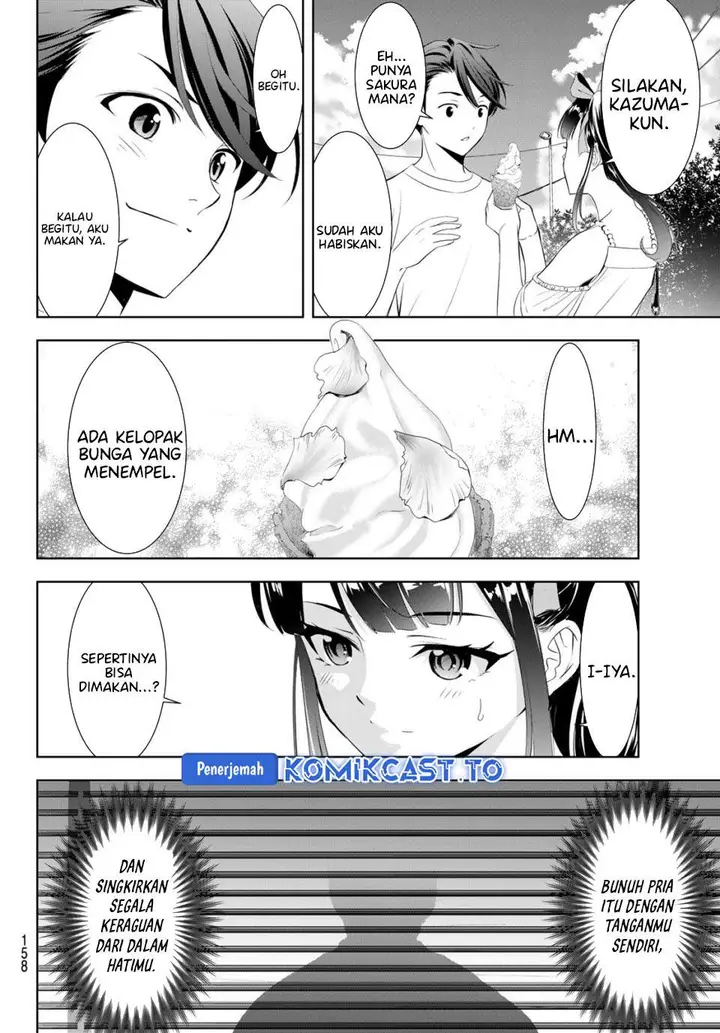 image-komik-ano-shima-no-umine-sou-chapter-8-12/19