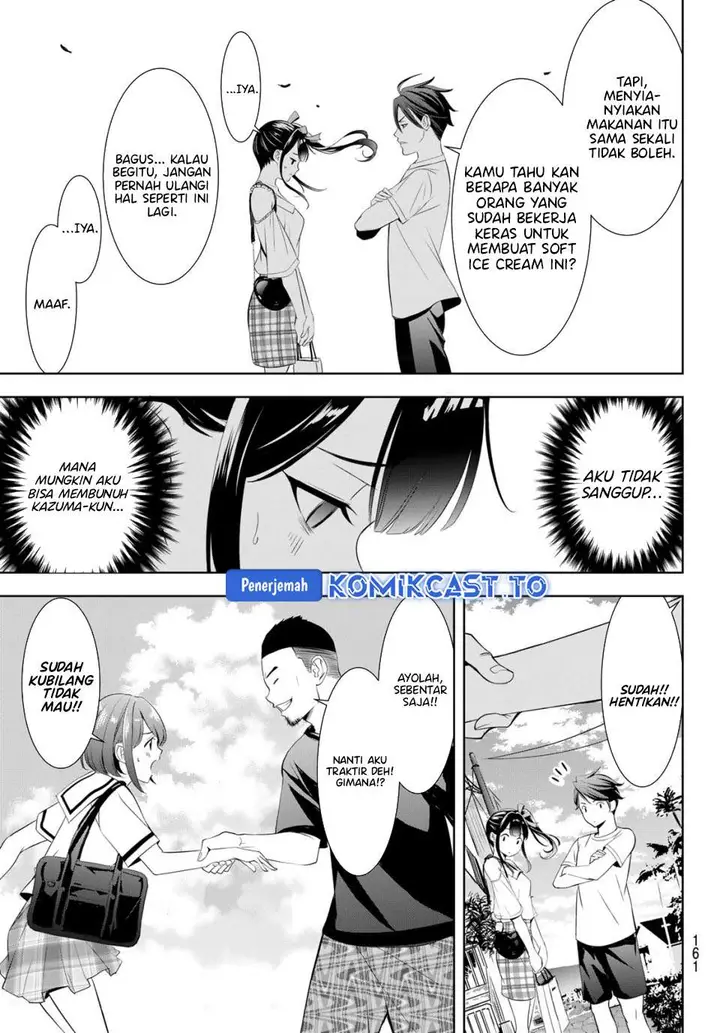 image-komik-ano-shima-no-umine-sou-chapter-8-15/19