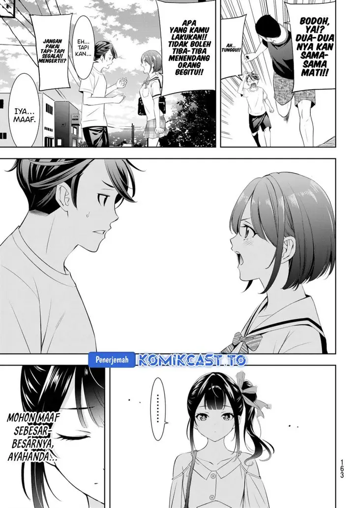 image-komik-ano-shima-no-umine-sou-chapter-8-17/19