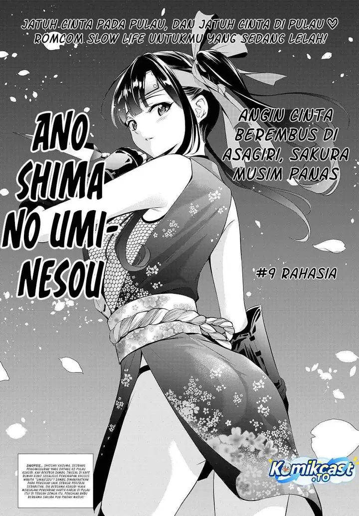 image-komik-ano-shima-no-umine-sou-chapter-9-1/18