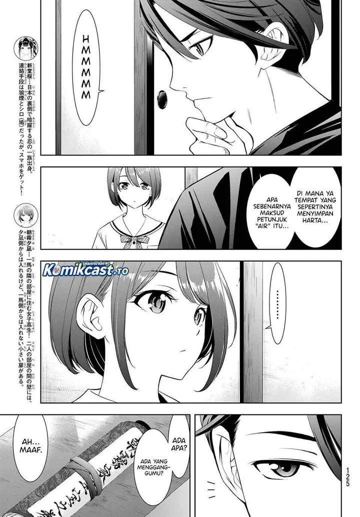 image-komik-ano-shima-no-umine-sou-chapter-9-8/18