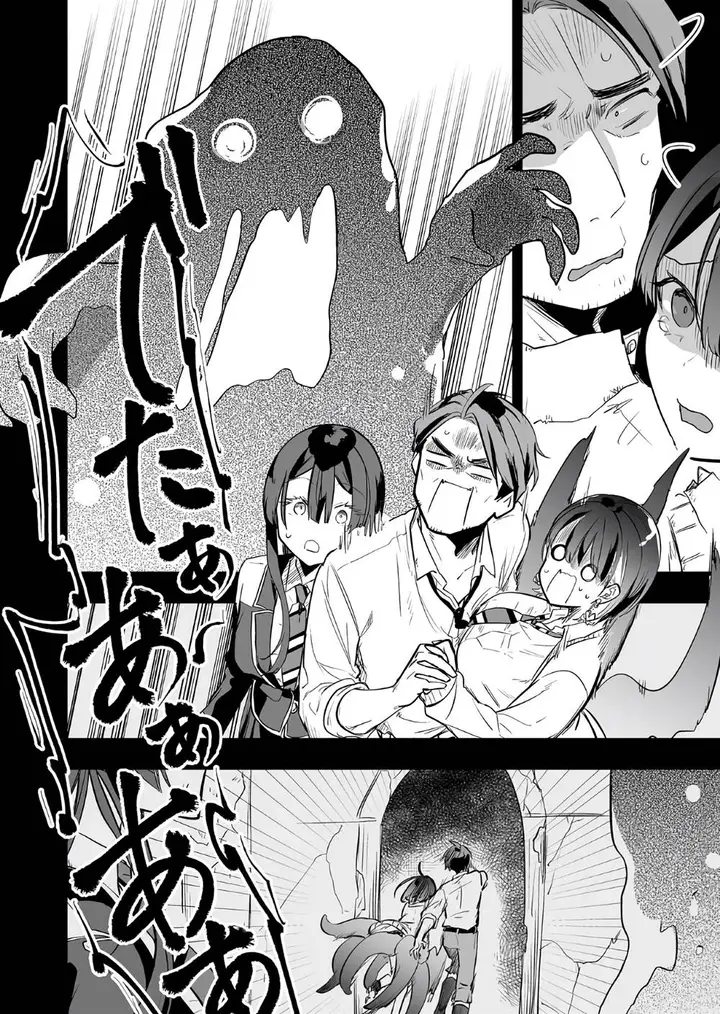 image-komik-ano-toki-tasukete-itadaita-monster-musume-desu-chapter-13-4/15