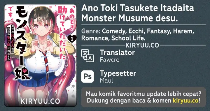 image-komik-ano-toki-tasukete-itadaita-monster-musume-desu-chapter-32-0/18