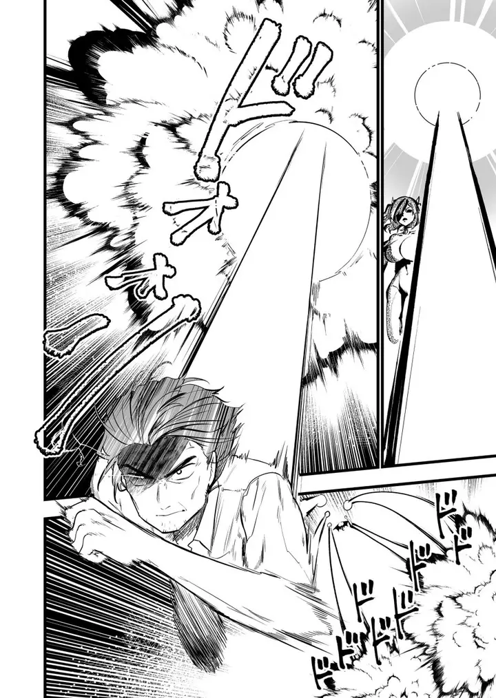 image-komik-ano-toki-tasukete-itadaita-monster-musume-desu-chapter-40-6/19