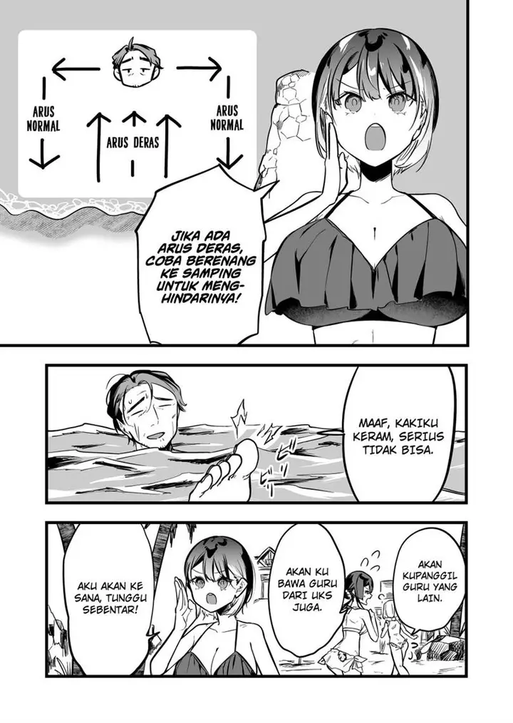 image-komik-ano-toki-tasukete-itadaita-monster-musume-desu-chapter-45-13/23