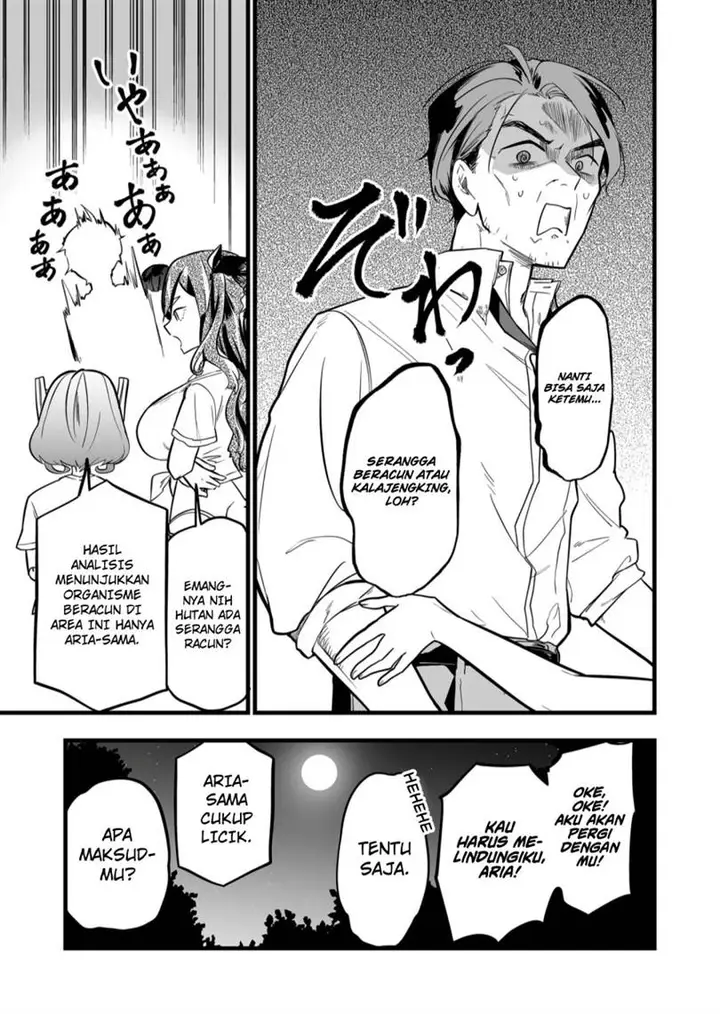 image-komik-ano-toki-tasukete-itadaita-monster-musume-desu-chapter-46-9/19