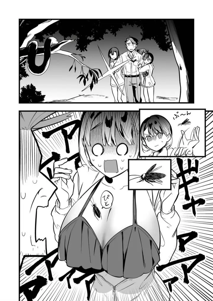 image-komik-ano-toki-tasukete-itadaita-monster-musume-desu-chapter-46-10/19