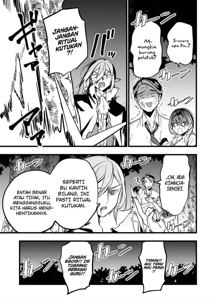 image-komik-ano-toki-tasukete-itadaita-monster-musume-desu-chapter-46-15/19