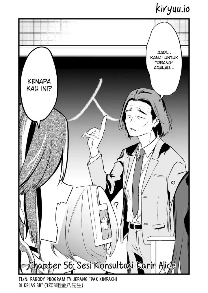 image-komik-ano-toki-tasukete-itadaita-monster-musume-desu-chapter-56-1/17