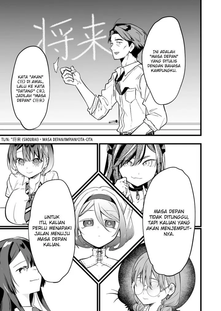 image-komik-ano-toki-tasukete-itadaita-monster-musume-desu-chapter-56-4/17