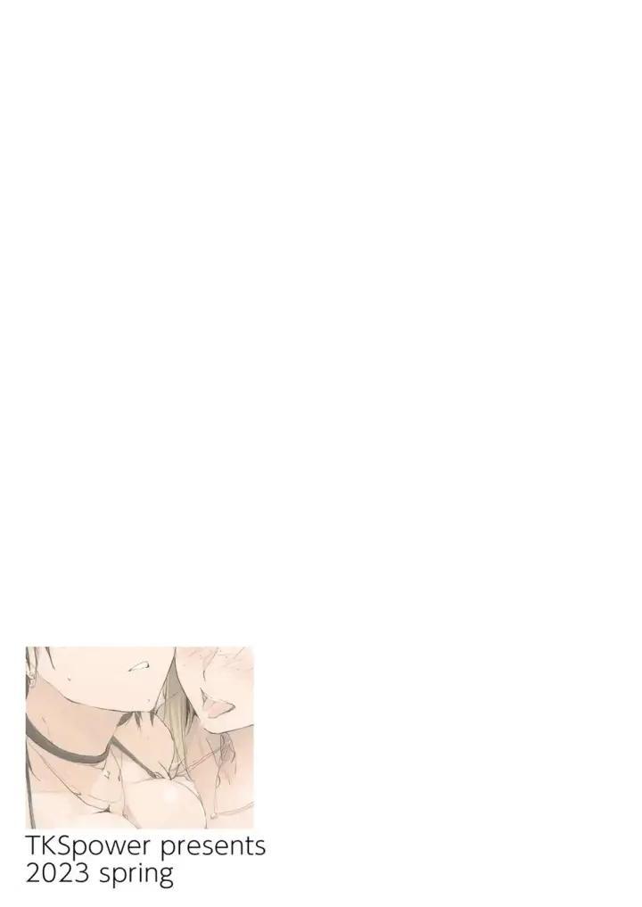 image-komik-ano-tsuzuki-then-i-had-some-fun-with-chapter-01-17/18