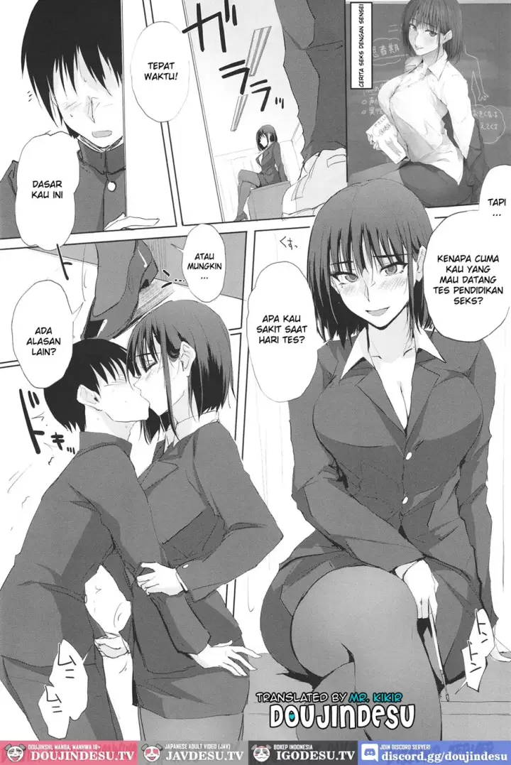 image-komik-ano-tsuzuki-then-i-had-some-fun-with-chapter-02-end-1/18
