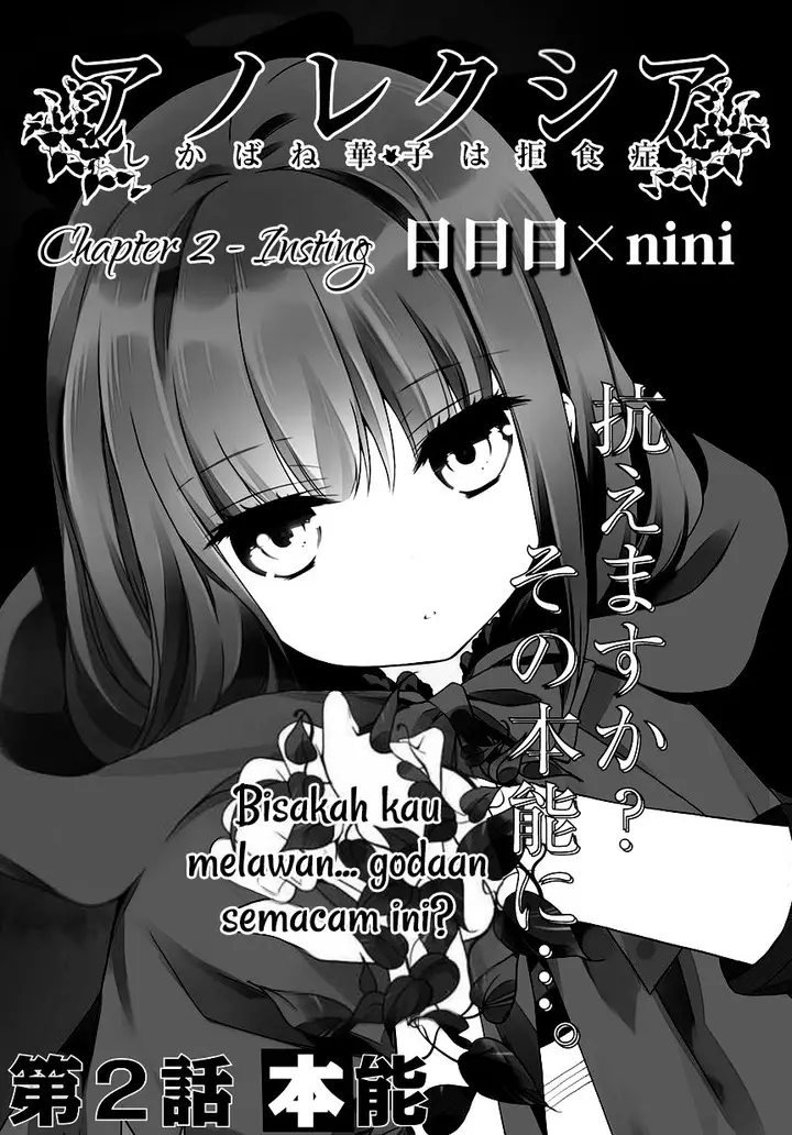 image-komik-anorexia-shikabane-hanako-wa-kyoshokushou-chapter-02-0/41