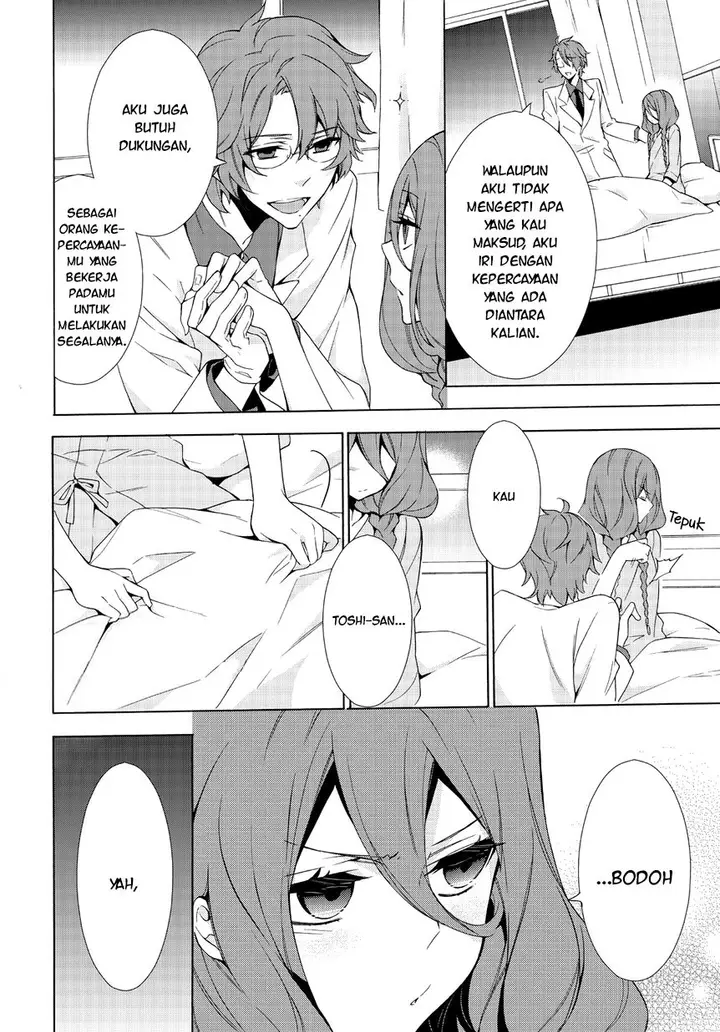 image-komik-anorexia-shikabane-hanako-wa-kyoshokushou-chapter-03-7/39